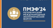 Делегация Калужской области во главе с Владиславом Шапшой примет участие в ПМЭФ