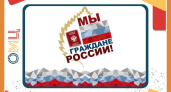В ПРЕДДВЕРИИ ДНЯ РОССИИ ШКОЛЬНИКИ ПОЛУЧАТ СВОИ ПЕРВЫЕ ПАСПОРТА