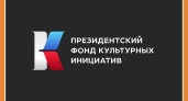 Стартовал конкурс блогерского контента «В Россию с любовью»-2024