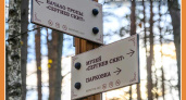 В Калужской области открылся туристический маршрут - тропа «Сергиев скит»