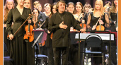 ЮРИЙ БАШМЕТ СО СВОИМ СИМФОНИЧЕСКИМ ОРКЕСТРОМ В КАЛУГЕ