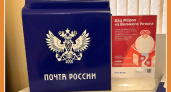 В КАЛУГЕ ПОЯВИЛСЯ ПОЧТОВЫЙ ЯЩИК ДЕДА МОРОЗА
