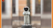 НОВЫЙ КОСМОНАВТИК В КАЛУГЕ!