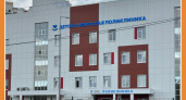 НОВАЯ ПОЛИКЛИНИКА В КАЛУГЕ