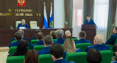 Генеральная прокуратура РФ отметила эффективность работы Калужской областной прокуратуры