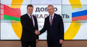 День единения России и Беларуси: Калужская область укрепляет партнерство с соседним государством