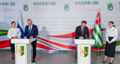Калужская область и Республика Абхазия подписали меморандум о взаимовыгодном сотрудничестве
