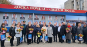 В Калуге обновили Доску почёта "Дела и Люди" с портретами двадцати выдающихся горожан