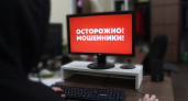 Житель Калужской области потерял более миллиона рублей, поверив лжеаналитику из мессенджера