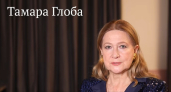 Тамара Глоба назвала 5 знаков зодиака, которым в мае лучше сидеть тихо, — проверьте, есть ли вы в этом списке