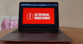 В Росреестре предупредили калужан о новой схеме мошенничества с “штрафами за землю”