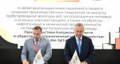 В Калужской области запустят производство арматуры для АЭС и нефтегазовой отрасли за миллиард рублей