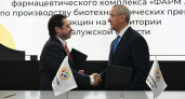 В Калужской области построят фармкомплекс за 14 миллиардов рублей для выпуска инновационных биопрепаратов и вакцин