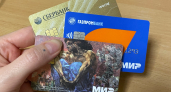 С июня пенсию будут платить по-новому: карты «Мир» под контролем