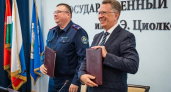 Калужский СК и университет Циолковского договорились о подготовке будущих следователей и трудоустройстве студентов