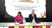 Калужская область и Росатом расширят сотрудничество по модернизации коммунальных сетей