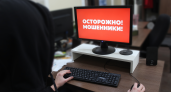 Жительница Калуги перевела аферистам 2 миллиона рублей