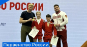 Калужские самбисты привезли два золота с Первенства России