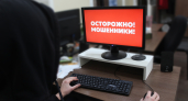 В Калужской области пенсионеру вернут 685 тысяч рублей, украденных мошенниками