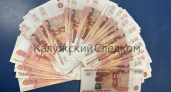 В Калужской области сотрудник компании попался на взятке в 1,75 миллиона рублей за приёмку строительства жилого дома