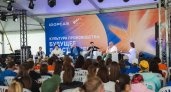 В Калужской области стартовал XVI Международный форум “Форсаж”