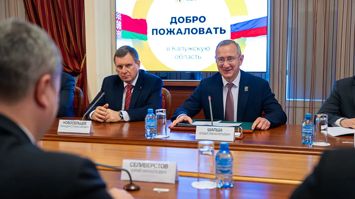 Владислав Шапша и Юрий Селиверстов обсудили будущее сотрудничества между Калужской областью и Республикой Беларусь