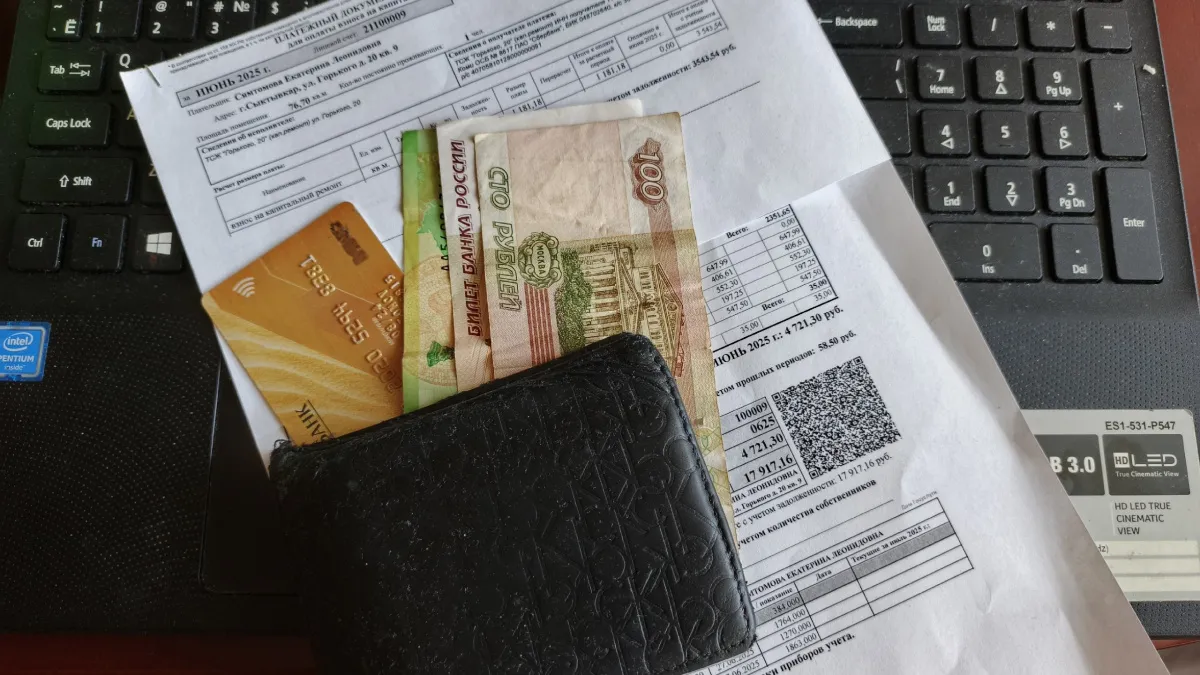 С марта 2026 года ужесточаются правила начисления пени за просрочку оплаты услуг ЖКХ