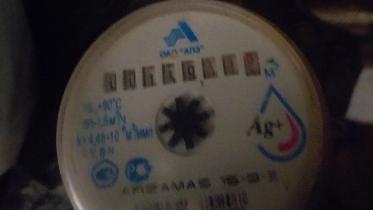 С марта вводятся изменения для владельцев счётчиков: что необходимо знать простыми словами