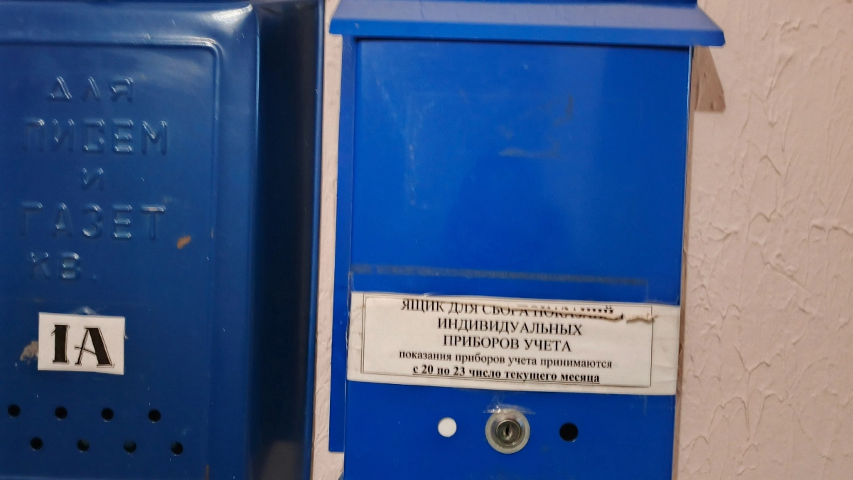 В Госдуме рассказали, почему зимой резко выросли платежи за ЖКУ