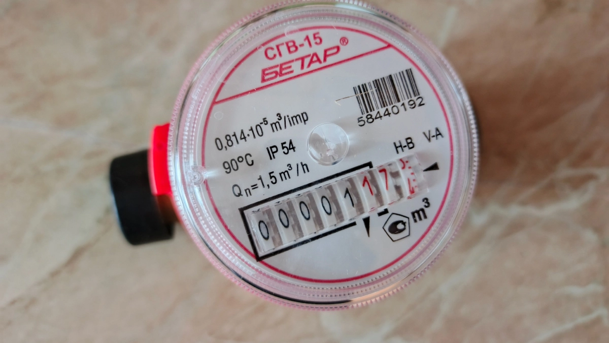 С апреля 2026 года заработают новые правила для владельцев счётчиков