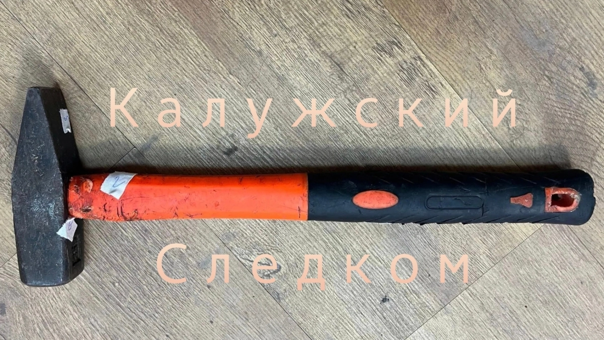 Калужанка 39 раз ударила молотком своего знакомого