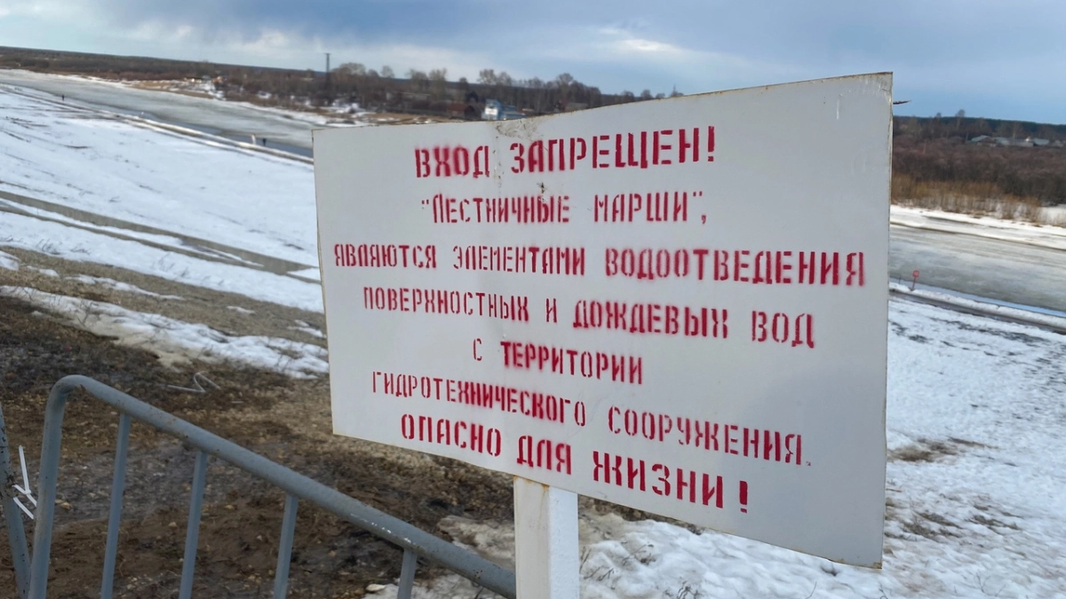 Уровень воды в реке Протва в Калужской области близок к критическому