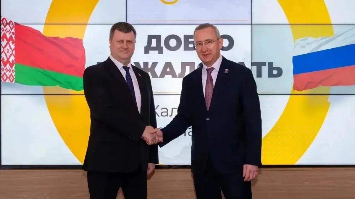 День единения России и Беларуси: Калужская область укрепляет партнерство с соседним государством