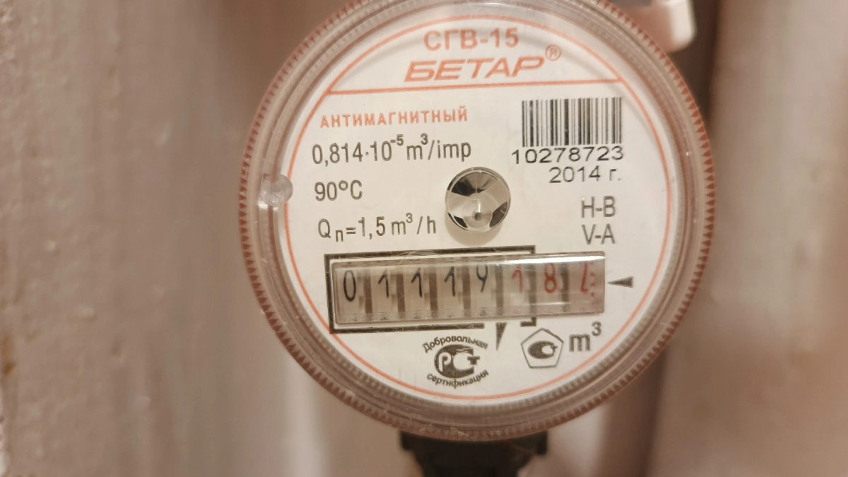 С 1 апреля 2026 года в России вступают новые правила ЖКХ: что нужно знать простыми словами