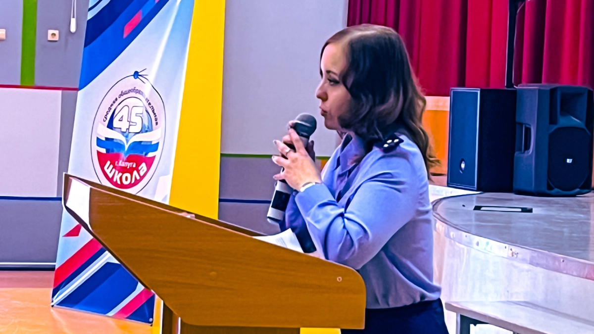 Сотрудница следственного управления рассказала калужским кадетам об опасности вовлечения в противоправную деятельность