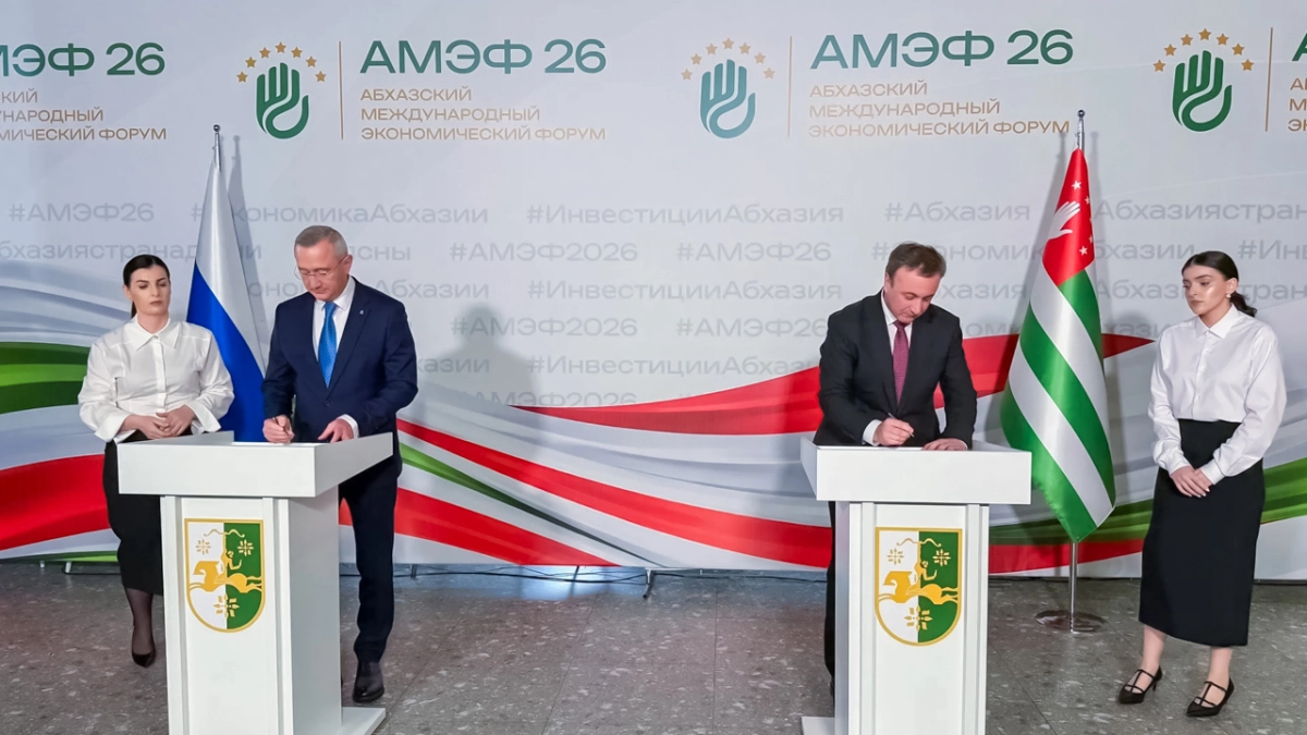 Калужская область и Республика Абхазия подписали меморандум о взаимовыгодном сотрудничестве