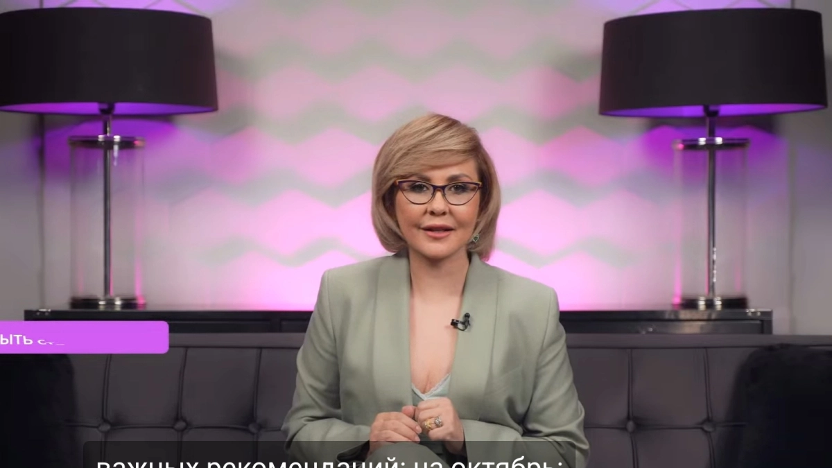 Гороскоп на апрель 2026 от Василисы Володиной: перемены будут для всех знаков