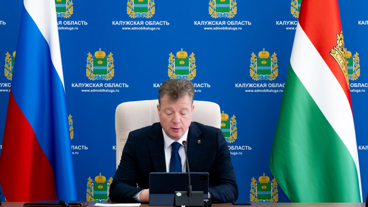 В Калужской области в 2026 году реализуют 44 региональных проекта в рамках 12 нацпроектов