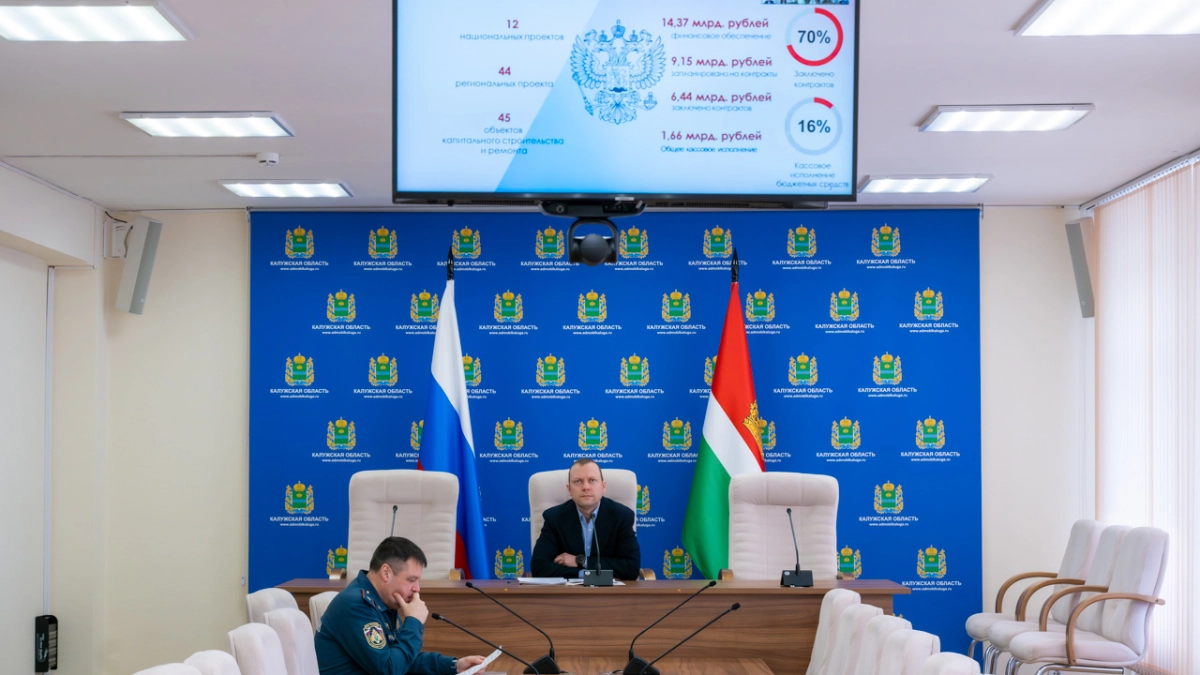 Киберпреступность в Калужской области пошла на спад: число интернет-хищений сократилось на 32%