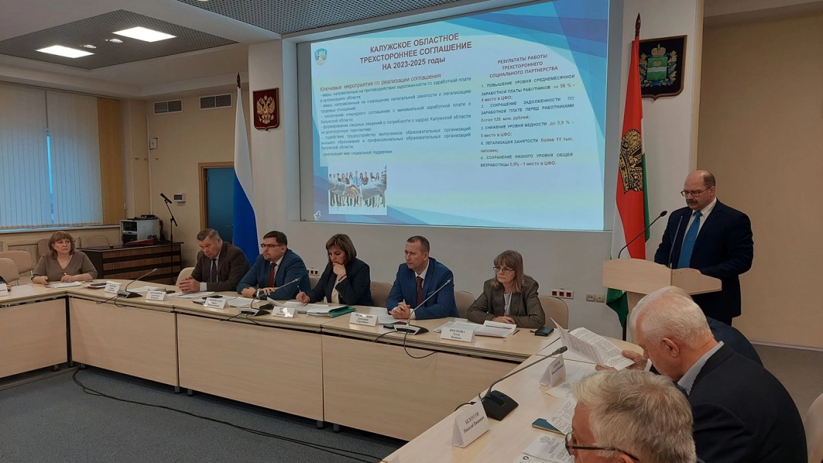 Калужская область удерживает второе место в ЦФО и третье в РФ по минимальной безработице