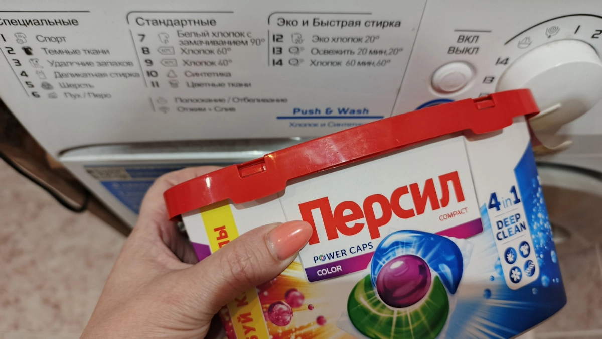 «Ты куда порошок сыпешь? Машинку угробишь»: вызвал мастера, и он развеял самый главный миф о стирке