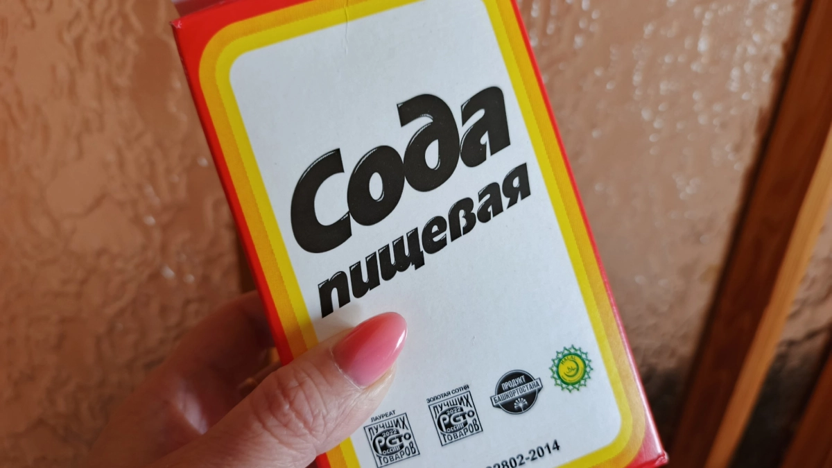 Все покупатели посмотрели с удивлением, а я лишь усмехнулась: купила сразу 10 пачек соды - рассказываю, зачем она нужна в быту