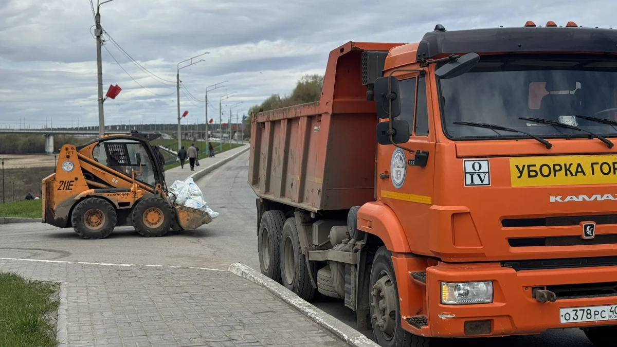 В Калуге прошёл Всероссийский субботник-фестиваль "Чисто Калуга"