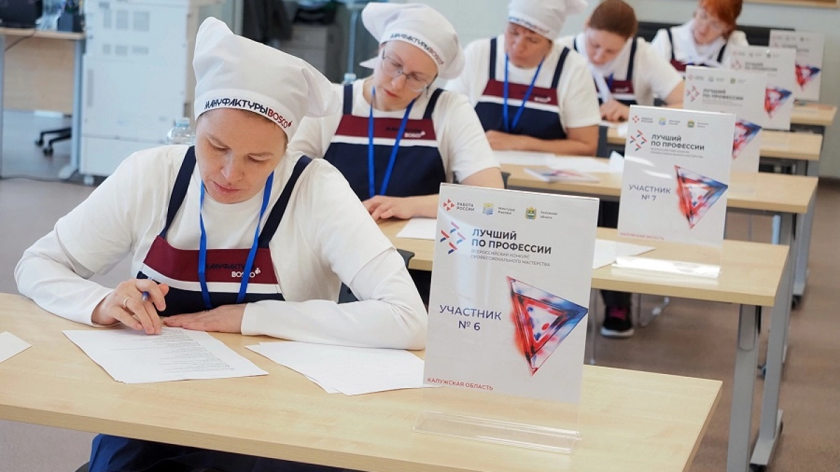 В Калужской области выбирают лучшую швею: 9 мастериц сразились за выход в финал всероссийского конкурса