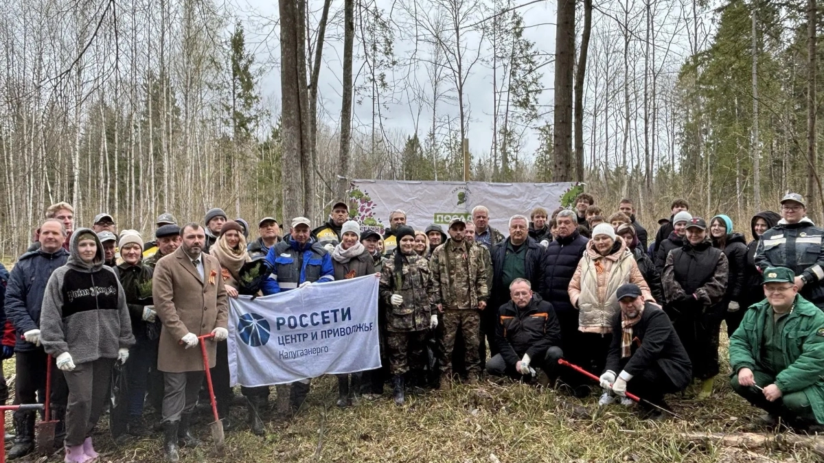 В Калужской области высадили 3,5 тысячи сосен и елей в рамках международной акции "Сад памяти"