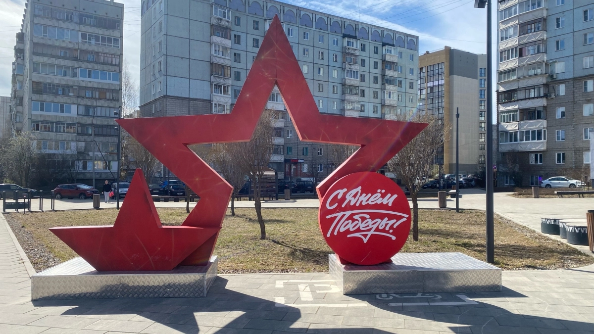 В Калужской области стартовала раздача георигевских лент