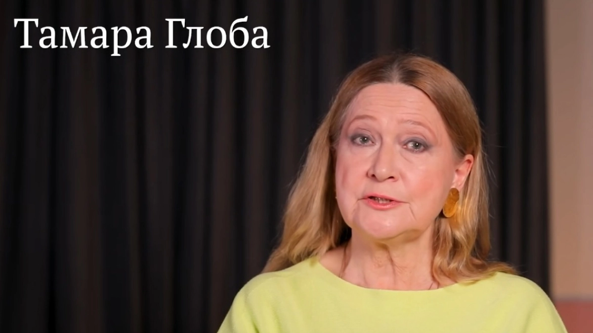Тамара Глоба просчитала, каким будет этот май 2026 года: настало время соглашений, старые проблемы уходят