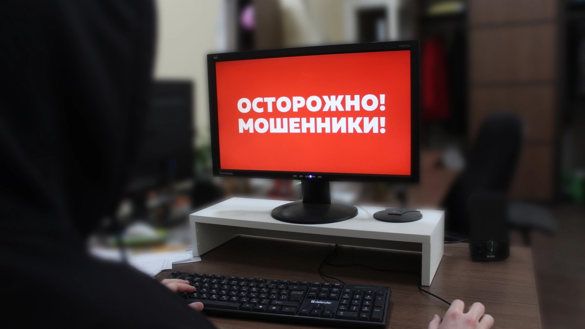 Житель Калужской области потерял более миллиона рублей, поверив лжеаналитику из мессенджера