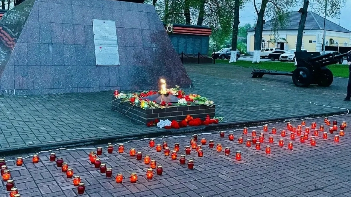 В Калужской области прошла масштабная акция “Свеча памяти”