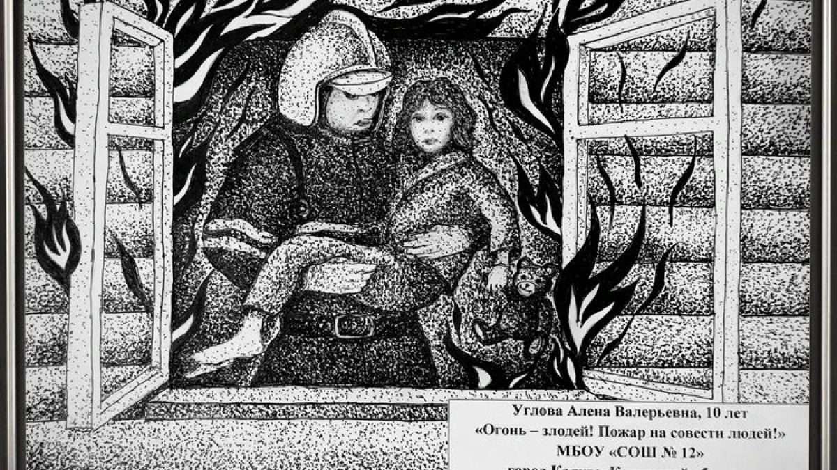 Сразу трое школьников из Калужской области вошли в число лучших на конкурсе “Неопалимая купина”